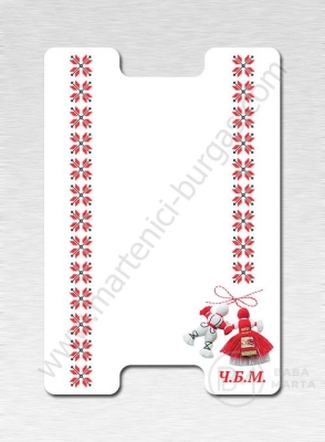 Cutie 6,5x9,5cm. 1 pachet 100 buc 111277