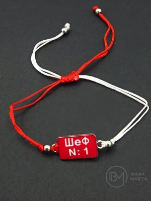 Mărgele metallice Martenitsa CHEF nr. 1 12 bucăți 104158