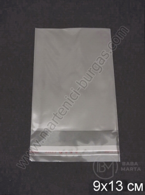 Pungă de celofan cu adeziv 9x13+3cm. capacitate 1 pachet 200 buc. 112017