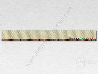 Cutie 2,5x23cm 1 pachet 100 buc 111263