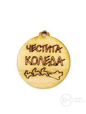 Figurină din lemn 37x33x3mm Crăciun Fericit 5 buc 182699