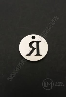 Pandantiv litera Y oțel 13x1mm gaură 1.5mm 1 buc 305591
