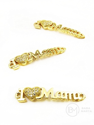 Inscripția elementului MOM 28x5x3.5mm cu zirconii forjate 305511