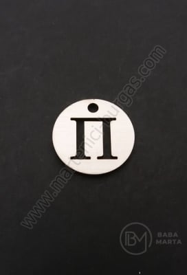 Pandantiv litera P oțel 13x1mm gaură 1.5mm 1 buc 305582