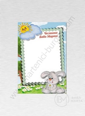 Cutie 6,5x9,5cm. 1 pachet 100 buc 111169