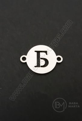 Element de conectare litera B steel 13x18x1mm hole 1.5mm 1 buc 305593