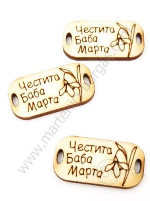 Țiglă din lemn 31x16x3mm gaură decorativă 4x2mm 1 pachet 10 buc 181744