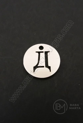 Pandantiv litera D oțel 13x1mm gaură 1.5mm 1 buc 305571