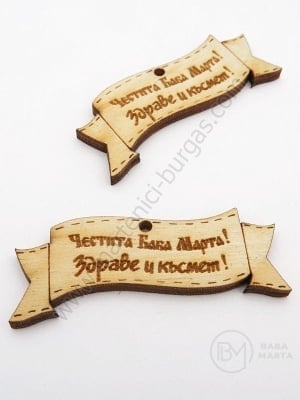 Țiglă de lemn 50x19mm gaură decorativă 2mm 1 pachet 5 buc 181692