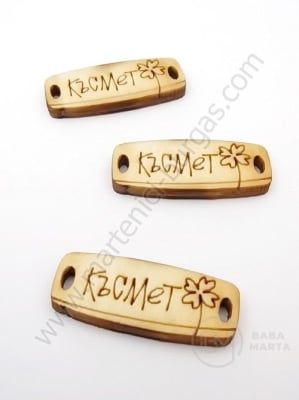 Inscripție ovală din lemn 29x11.5mm NOROC 1 pack 10 pcs 181777