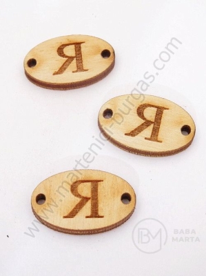 Țiglă de lemn 25x16x3mm litera <b>Y</b> gaură 2.5mm<b> </b><br>1 pachet de 10 bucăți<br> 182266