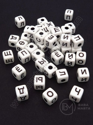 Cub 10x10mm litere gaură 3.5mm 1 pachet 40g ~ 44 buc 312630