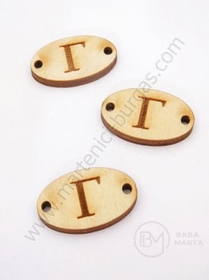Țiglă de lemn 25x16x3mm lettera <b>G</b> gaură 2.5mm 1 pachet 10buc 182243