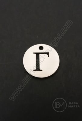 Pandantiv litera G oțel 13x1mm gaură 1.5mm 1 buc 305570