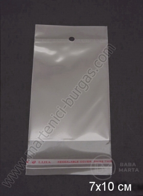 Pungă standard de celofan 7x10+3cm. Adeziv capac 200 buc 112035