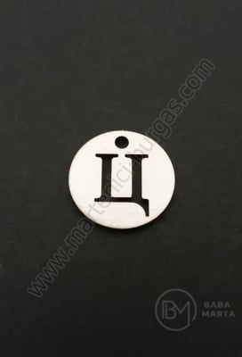 Pandantiv litera C oțel 13x1mm gaură 1.5mm 1 buc 305588