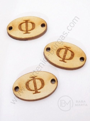Țiglă de lemn 25x16x3mm lettera <b>F</b> gaură 2.5mm 1 pachet 10buc 182259
