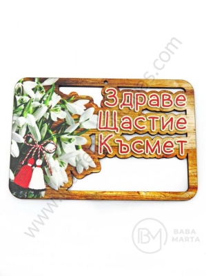 Figurină din lemn 135x90x3mm cu gaură de ghiocei 2mm 1 bucată 182536
