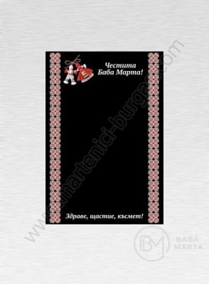 Cutie 6,5x9,5cm. 1 pachet 100 buc 111248