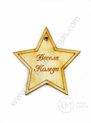 Stea din lemn 40x3mm Crăciun Fericit gaură 2mm 1 pachet 10 buc 182700