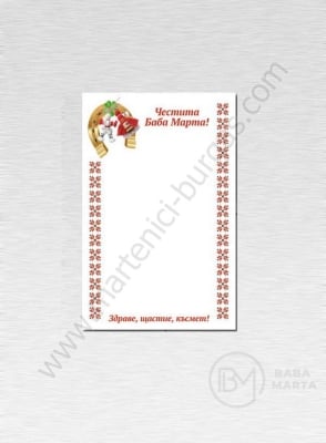 Cutie 6,5x9,5cm. 1 pachet 100 buc 111253