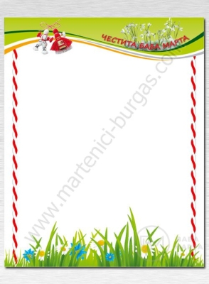 Cutie de carton 19x28cm cu celofan 20x32cm 1 buc 111109