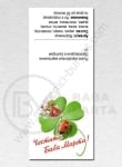 Banderola cartonată lucioasă 3x7cm description materialului și originii 1 pachet 100 buc 111182