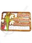 Figurină din lemn 135x90x3mm cu gaură de ghiocei 2mm 1 bucată 182537