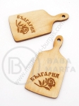Placă de lemn gravată 60x30x4mm, 1 pachet, 5 buc., 181644