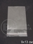 Pungă de celofan cu adeziv 9x13+3cm. capacitate 1 pachet 200 buc. 112017