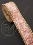 Bandă de pânză de sac cu bandă textilă width 25mm - length ~2 meters 1 rollă 462016