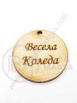 Cerc din lemn Crăciun Fericit 35x3mm 1 pachet 10 buc 182292