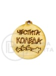 Figurină din lemn 37x33x3mm Crăciun Fericit 5 buc 182699