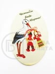 Figurină ovală Baba fericită Marta 95x60x2mm lemn 182887