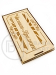 Cutie de bani din lemn 19x10x1.5cm inner opening 17x9cm 184013