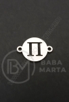 Element de conectare litera P steel 13x18x1mm hole 1.5mm 1 buc 305607