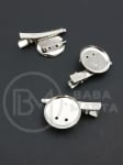 Bază broșă 24mm culoare argintie 5 buc 302260