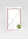 Cutie 6,5x9,5cm. 1 pachet 100 buc 111259