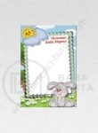 Cutie 6,5x9,5cm. 1 pachet 100 buc 111169