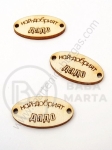 Oval din lemn 32x17mm cu inscripții gaură 3mm 1 pack 10 pieces 181898