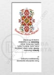 Banderola cartonată lucioasă 3x7cm description materialului și originii 1 pachet 100 buc 111173