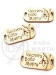 Țiglă din lemn 31x16x3mm gaură decorativă 4x2mm 1 pachet 10 buc 181744