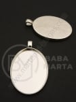 Pandantiv 50x32mm culoare argintie, bază de montare 40x30mm, 1 pachet de 2 buc 306823