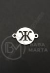 Element de conectare litera G steel 13x18x1mm hole 1.5mm 1 buc 305598