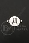 Element de conectare litera D steel 13x18x1mm hole 1.5mm 1 buc 305596