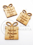 Figurină din lemn cadou 40x30x3mm 1 pack 5 pcs 182317