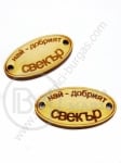 Oval din lemn 32x17mm cu inscripții gaură 3mm 1 pack 10 pieces 182516