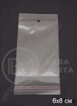 Pungă standard de celofan 6x8+3cm. Adeziv capac 1 pachet 200 buc 112034