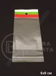 Pungă standard de violoncel BZCH 6x8+3cm. adeziv capac 1 pachet 100 buc 112062