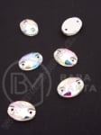 Placă de sticlă (cristal) 7x10x3.5mm efect AB 1 pachet 5 buc 151458
